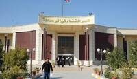مصرف الرافدين يعلن  افتتاح فرع له في محكمة استئناف بغداد