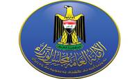 الأمانة العامة: تقليص الدوام الرسمي في المؤسسات الحكومية خلال شهر رمضان
