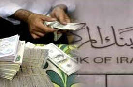 البنك المركزي يبيع 199 مليون دولار في مزاده اليومي