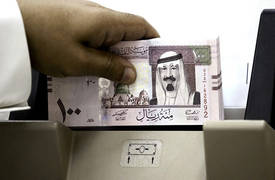 السعودية تلجأ الى الاحتياطي النقدي لمواجهة العجز