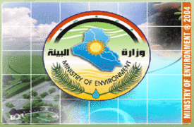 البيئة توجه انذاراً لعدد من الانشطة الصناعية والخدمية في محافظة البصرة لمخالفتها للشروط