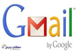 غوغل تضيف ميزة التراجع عن الإرسال في البريد الالكتروني