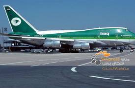 رحلات أذربيجان المخفضة تقتصر على أقارب المسؤولين رغم اعلان الخطوط الجوية العراقية بأنها للجميع!