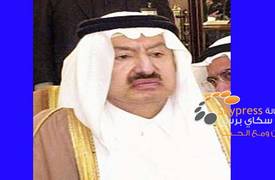 وفاة المستشار الخاص لملك السعودية عن عمر يناهز 82 عاما