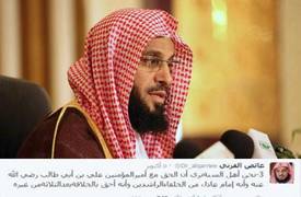 داعية سعودي : علي بن أبي طالب أحق بالخلافة و الحسين شهيدا