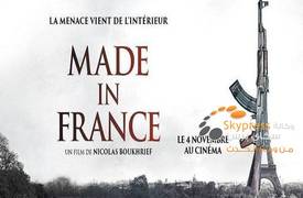 تأجيل عرض فيلم "صنع في فرنسا" كان تنبأ بحدوث هجمات إرهابية