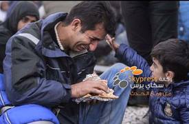 شاهد ... صور مؤثرة لطفل لاجئ يواسي والده في بلاد الغربة