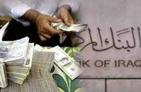 البنك المركزي يبيع 203 ملايين دولار في مزاده اليوم