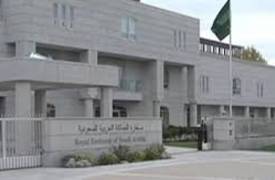 مصادر لـ"سكاي برس": وصول ٣٥ موظفاً بالسفارة السعودية الى بغداد والافتتاح خلال ٤٨ ساعة