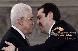 برلمان اليونان يعترف بدولة فلسطين