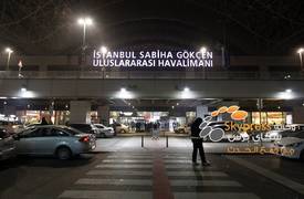 إصابة شخصين جراء انفجار بمطار في اسطنبول