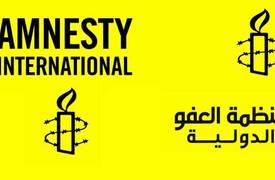 "العفو الدولية" تتهم السعودية بـ"تصفية حسابات سياسية" إثر إعدام الشيخ النمر