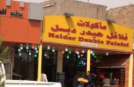 خفايا مؤتمر الدول الإسلامية.. وفود "تائهة" بالمطار والسودانيون يأكلون الفلافل عند "حيدر دبل"