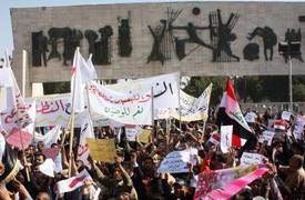 المئات يتظاهرون في ساحة التحرير للمطالبة بابعاد المحاصصة عن الإصلاحات الجديدة