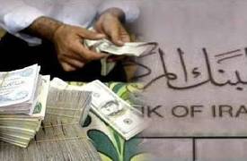 الصدر يطالب بإعادة هيكلة المصارف الحكومية وتنصيب محافظ من "ذوي الخبرة" للبنك المركزي