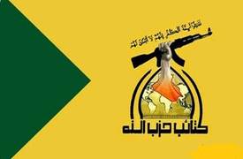 كتائب حزب الله لـ"سكاي برس": الكعبي "مُمتعض" من تكليفه نائباً لرئيس الحشد وسيقدم استقالته قريبا