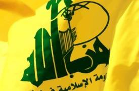 وزراء الإعلام الخليجيون يحاصرون "حزب الله" إعلامياً