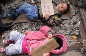 لاجئون يضعون أطفالهم على سكة القطار والسبب؟!