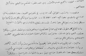 الصدر يطالب بفتح الطرق، ويؤكد يجب ان تستمر الحياة في بغداد