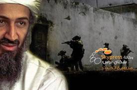 الشرطة الأمريكية تعتقل قاتل بن لادن