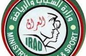 هكذا رد العراق على الاتحادين الدولي والآسيوي إزاء قرار رفض اللعب بإيران