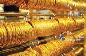 الذهب يرتفع الى 210 الف دينار للمثقال الواحد