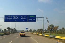 القوات الامنية تغلق مطار بغداد الدولي