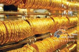 الذهب ينخفض الى 216 الف دينار للمثقال الواحد