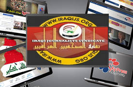 نقابة الصحفيين تعلن حصيلة الصحفيين العراقيين الذي قضو خلال 14 عام !
