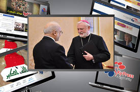 العراق يشكل لجنة مشتركة مع الفاتيكان للتقريب بين شعوب الديانتين الإسلامية والمسيحية