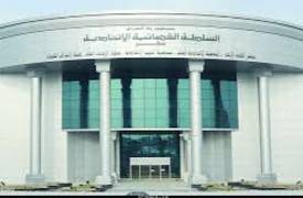 المحكمة الاتحادية تصدر قراراً بخصوص استجواب المحافظ ورئيس مجلس المحافظة
