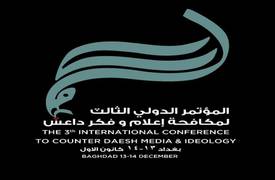 بالصور...إنطلاق فعاليات المؤتمر الدولي الثالث لمكافحة إعلام “داعش” وفكره