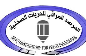 مرصد الحريات الصحفية يطالب العبادي بإجراءات حقيقية لتعزيز الثقة بين الصحفيين والحكومة