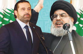الحريري يشيد بـ"حزب الله" ويدعو للابتعاد عن الصراع السعودي الإيراني