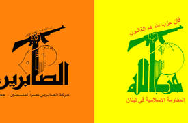تدعمها إيران وشعارها يشبه شعار حزب الله... مَن هي حركة الصابرين الفلسطينية؟