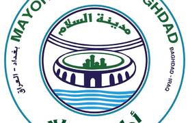 امانة بغداد تحدد ضوابط وشروط الدعايات الانتخابية