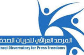 مرصد الحريات : سجن ناشط ومدون عنوان لـ"تسلط فئة لاتحترم الديمقراطية"