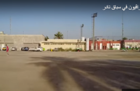 "بالفيديو .."هواة عراقيين" يتسابقون بالسيارات والطائرات في منطقة "الدورة والشعلة