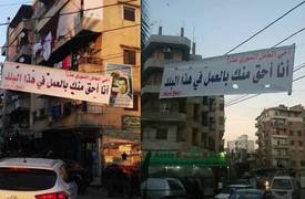 بالفيديو .. مواطنون اردنيون "يكسّرون" محلات السوريين في الاردن