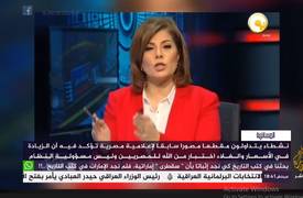 بالفيديو.. اعلامية مصرية : الغلاء في البلد اختبار من الله وليس مسؤولية النظام