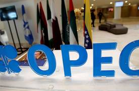العراق وإيران وفنزويلا تعارض زيادة إنتاج النفط في إطار “أوبك+”