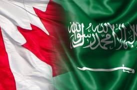 كندا ترد على قرار السعودية بطرد سفيرها من الرياض.. وتطالب باطلاق سراح الناشطتين