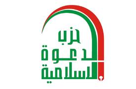 حزب الدعوة ينشر بيان عاجل بشأن اوضاعه الداخلية و"خصومة" العبادي والمالكي