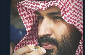 السعودية  وحكامها (خط احمر) والبركة بالمهندس
