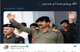 نشر صور صدام والترحم عليه.. هكذا استفز الامارتيون اهل الكويت بعد تهنئتهم لقطر بالفوز