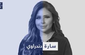 مذيعة سعودية تستفز الكويتيين وتغضبهم بـــ "تعليق" على خبر قرأته ..!