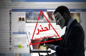 بالوثيقة: القضاء العراقي يعتبر إنشاء صفحة وهمية في مواقع التواصل الإجتماعي جريمة تزوير تصل عقوبتها الى السجن لمدة ١٥ سنة