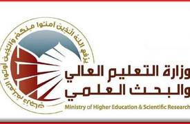 التعليم العالي تفتح باب التقديم للنقل من خارج العراق الى الجامعات الحكومية والاهلية في الداخل