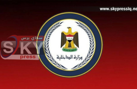 خلال شهر واحد..  410 حالة فساد في وزارة الداخلية العراقية ..