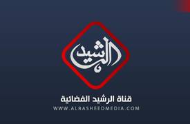 اغتيال مدير قناة " الرشيد " الفضائية في بغداد